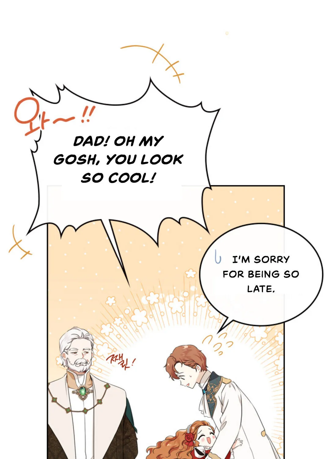 I’Ll Be The Matriarch In This Life Chapter 23 page 93 - 