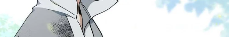 I’Ll Be The Matriarch In This Life Chapter 26 page 43 - 
