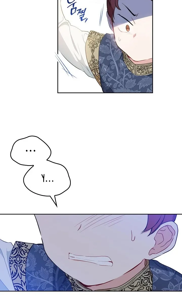 I’Ll Be The Matriarch In This Life Chapter 3 page 44 - 