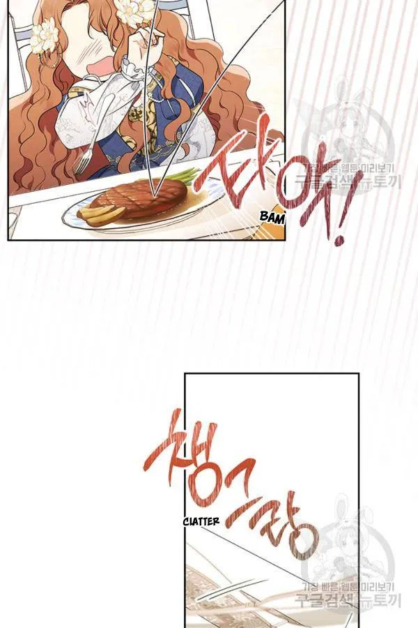 I’Ll Be The Matriarch In This Life Chapter 35.5 page 20 - 