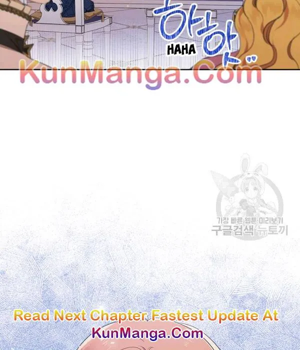 I’Ll Be The Matriarch In This Life Chapter 35.5 page 26 - 