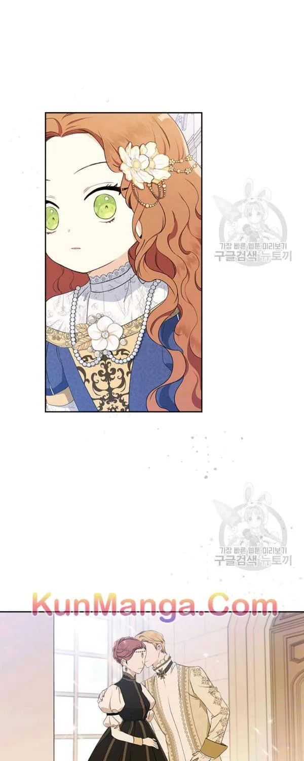 I’Ll Be The Matriarch In This Life Chapter 35.5 page 6 - 