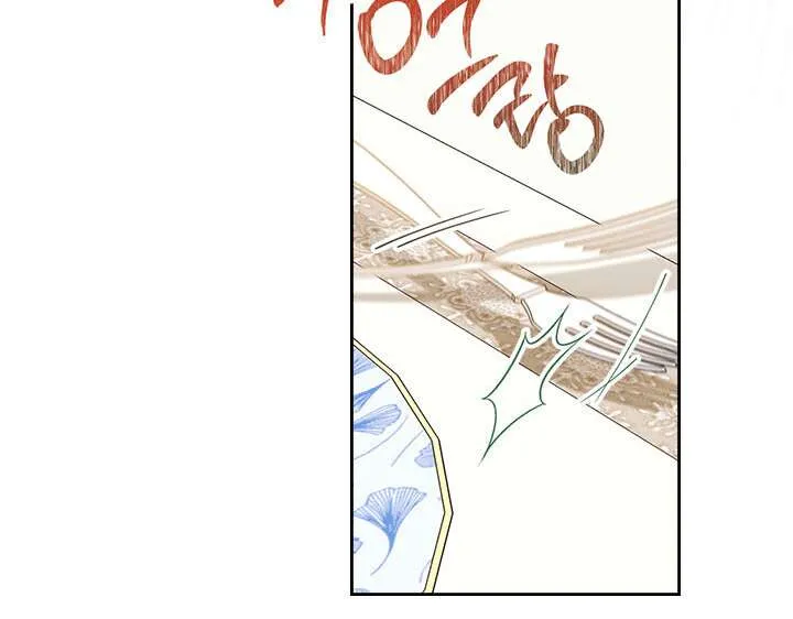 I’Ll Be The Matriarch In This Life Chapter 35.7 page 58 - 