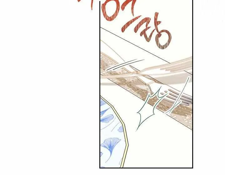 I’Ll Be The Matriarch In This Life Chapter 35.9 page 58 - 