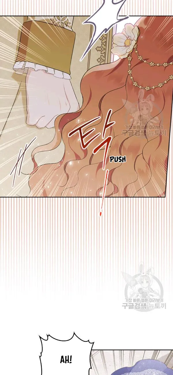 I’Ll Be The Matriarch In This Life Chapter 35 page 22 - 