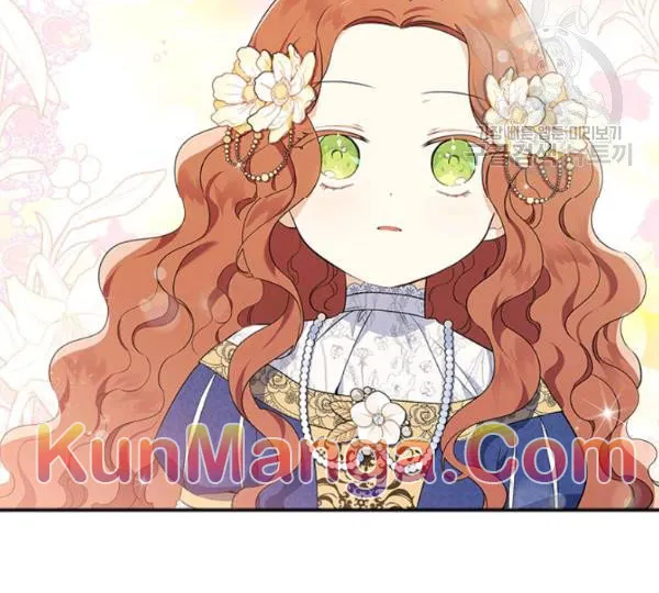 I’Ll Be The Matriarch In This Life Chapter 36.1 page 16 - 
