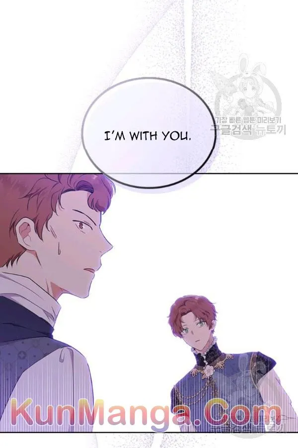 I’Ll Be The Matriarch In This Life Chapter 36.2 page 25 - 