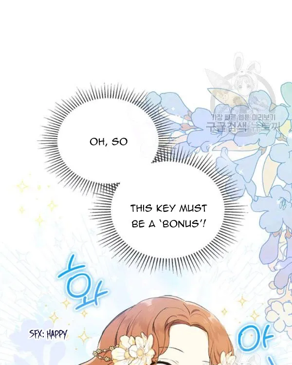 I’Ll Be The Matriarch In This Life Chapter 36.5 page 11 - 