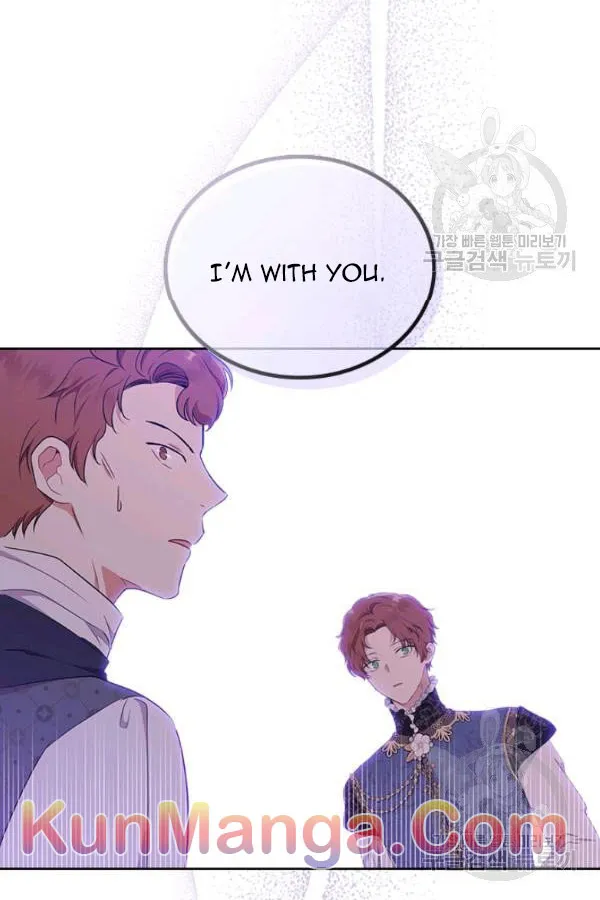 I’Ll Be The Matriarch In This Life Chapter 36.5 page 25 - 