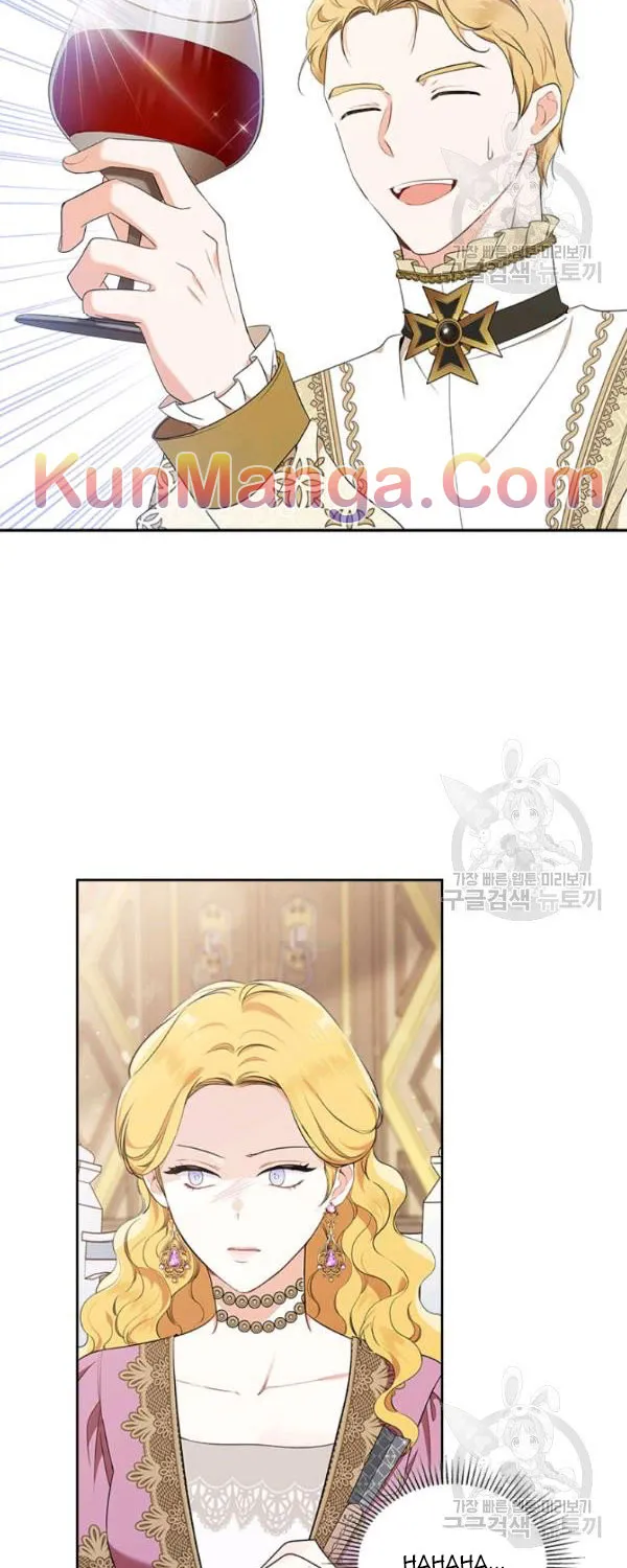 I’Ll Be The Matriarch In This Life Chapter 36.5 page 30 - 