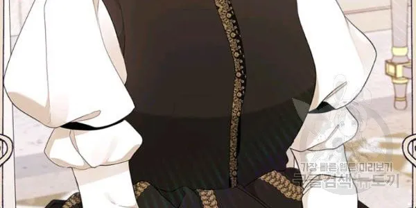 I’Ll Be The Matriarch In This Life Chapter 36 page 8 - 