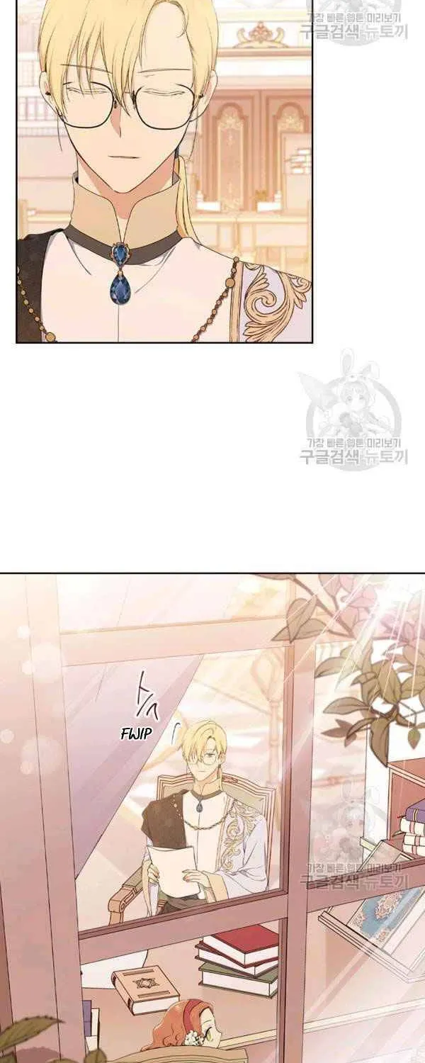 I’Ll Be The Matriarch In This Life Chapter 37.5 page 7 - 