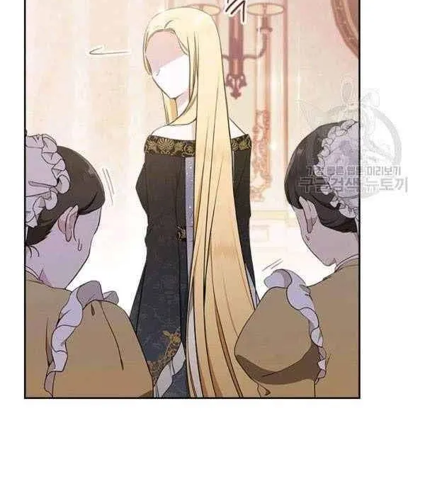 I’Ll Be The Matriarch In This Life Chapter 38 page 14 - 