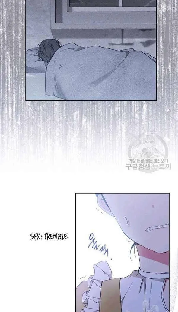 I’Ll Be The Matriarch In This Life Chapter 38 page 25 - 