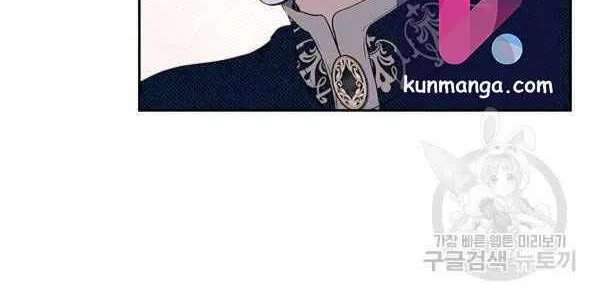 I’Ll Be The Matriarch In This Life Chapter 39.5 page 19 - 