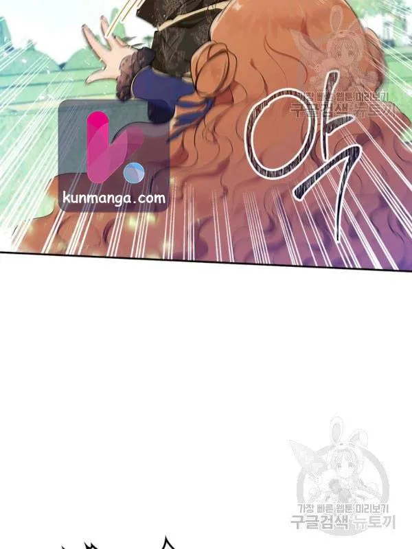 I’Ll Be The Matriarch In This Life Chapter 39 page 18 - 