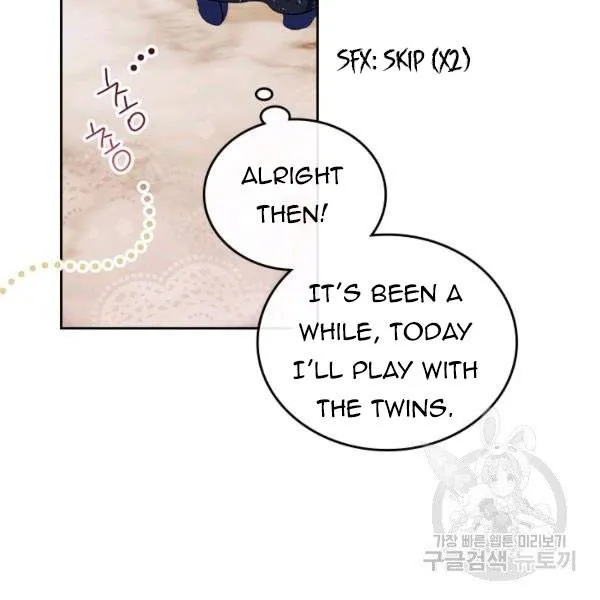 I’Ll Be The Matriarch In This Life Chapter 39 page 3 - 