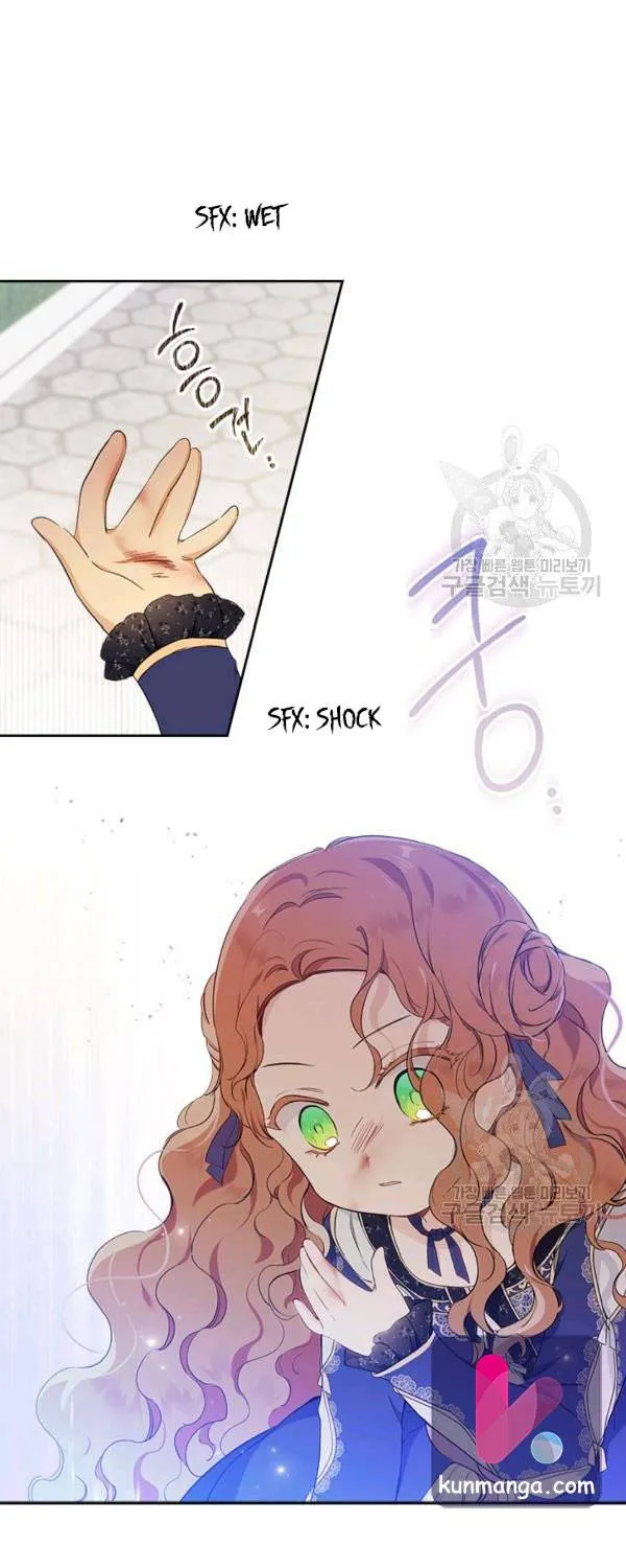 I’Ll Be The Matriarch In This Life Chapter 39 page 10 - 