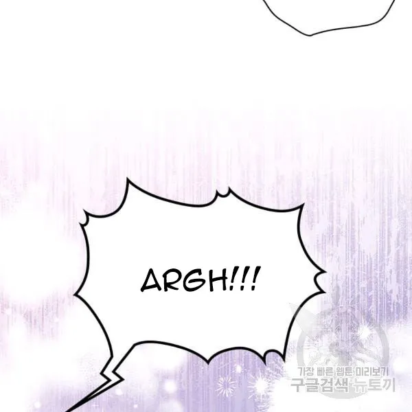 I’Ll Be The Matriarch In This Life Chapter 40.5 page 20 - 