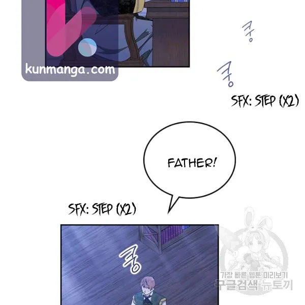 I’Ll Be The Matriarch In This Life Chapter 40.5 page 23 - 