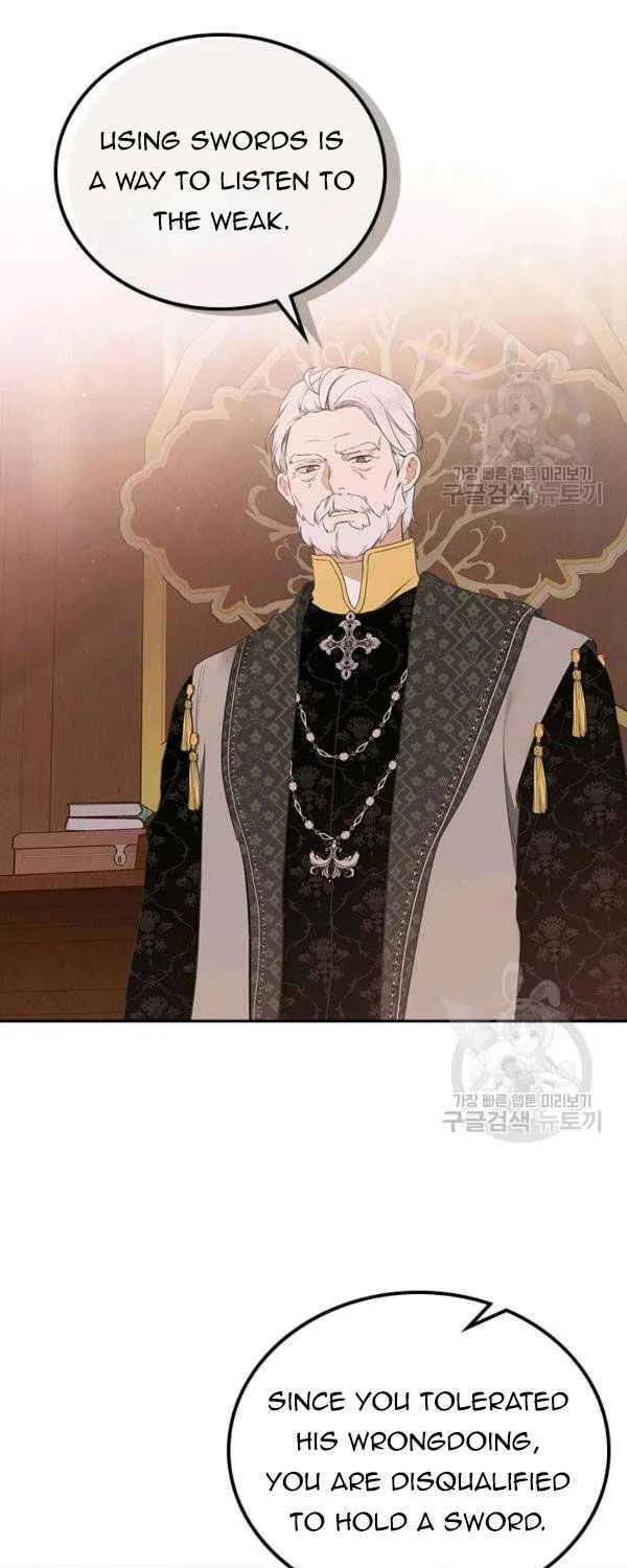 I’Ll Be The Matriarch In This Life Chapter 40 page 12 - 