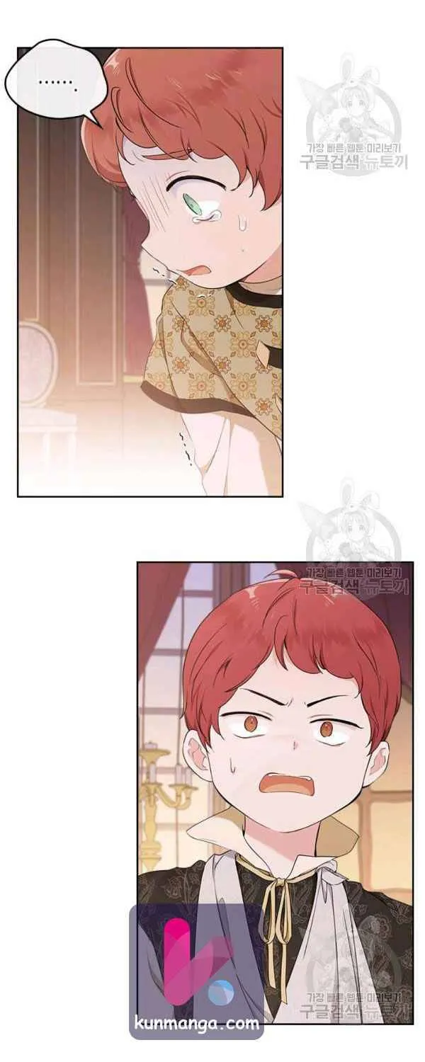 I’Ll Be The Matriarch In This Life Chapter 40 page 15 - 