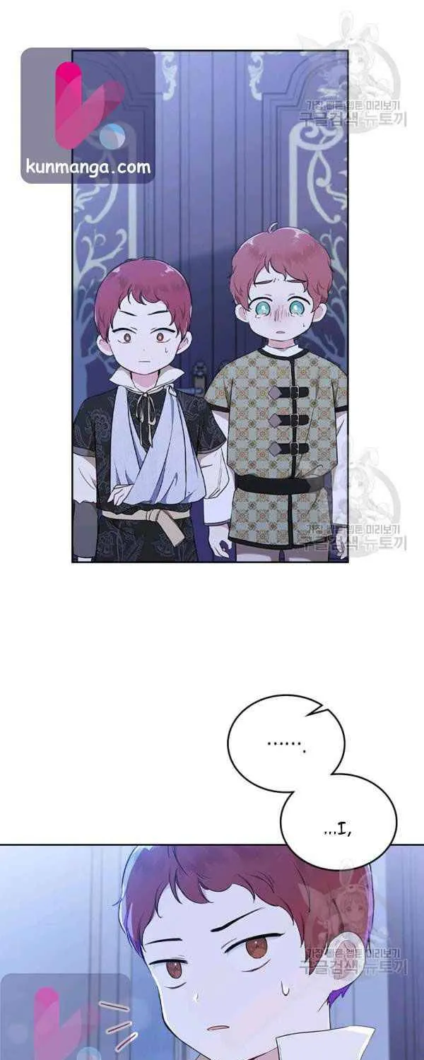 I’Ll Be The Matriarch In This Life Chapter 40 page 19 - 