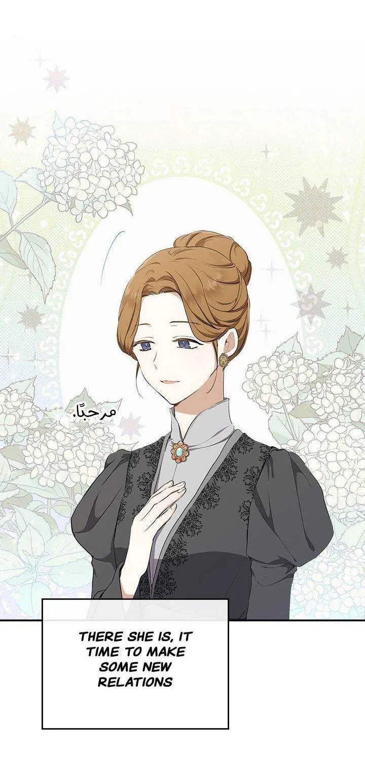 I’Ll Be The Matriarch In This Life Chapter 43.5 page 15 - 