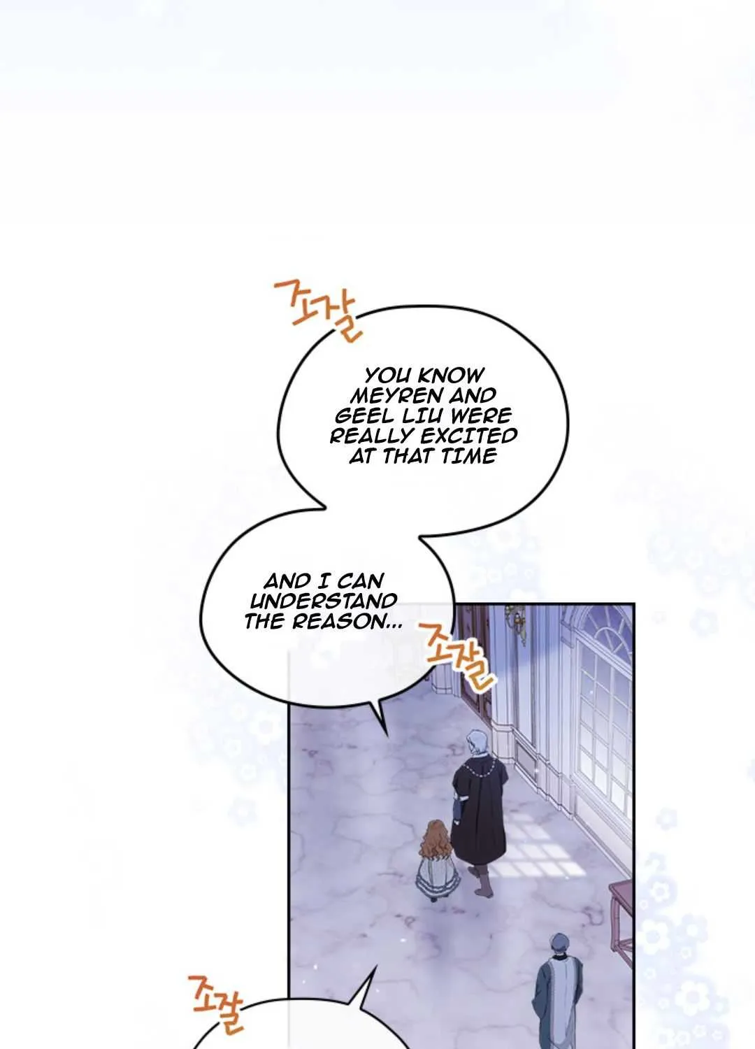 I’Ll Be The Matriarch In This Life Chapter 45 page 35 - 