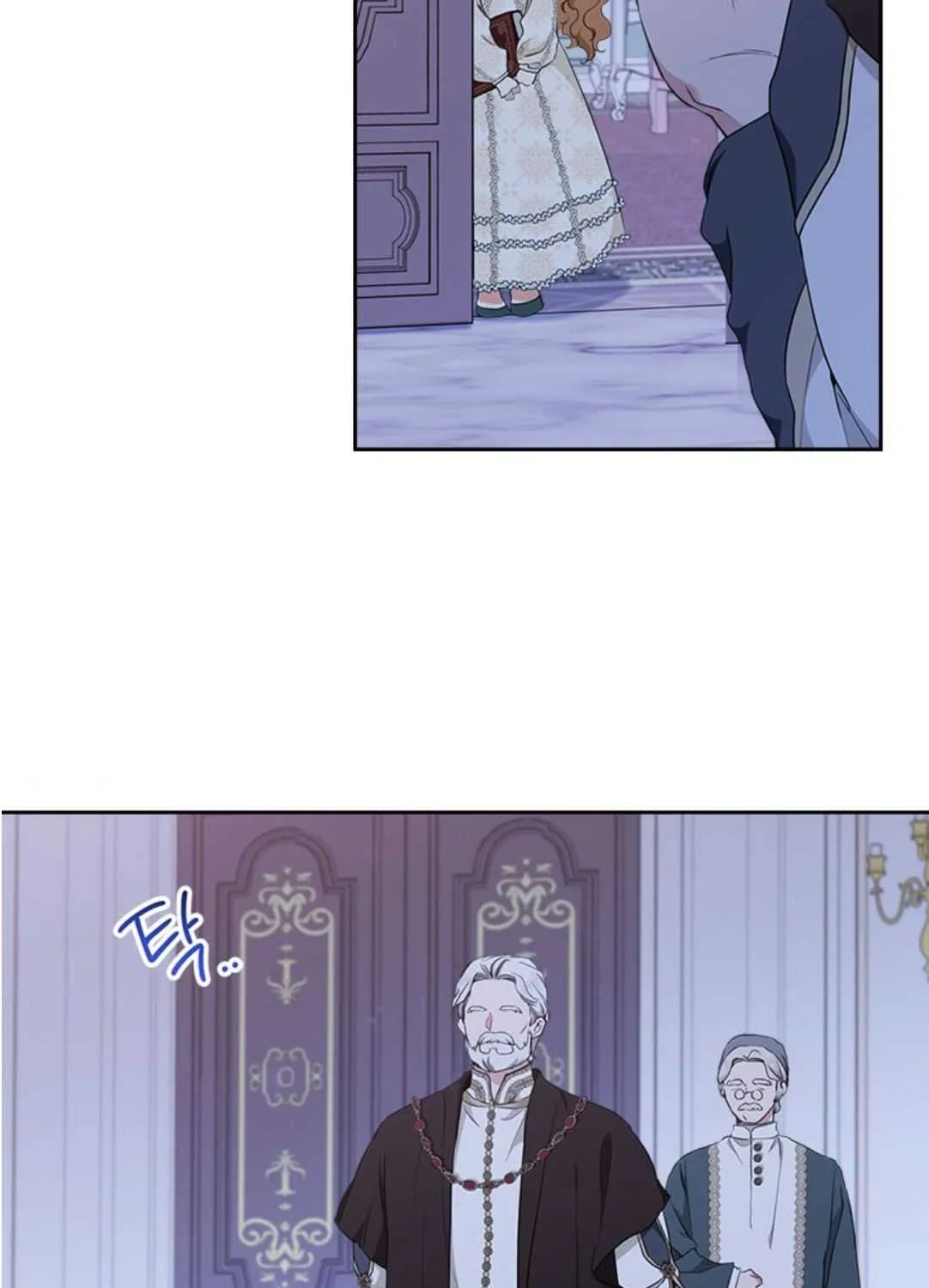 I’Ll Be The Matriarch In This Life Chapter 45 page 81 - 