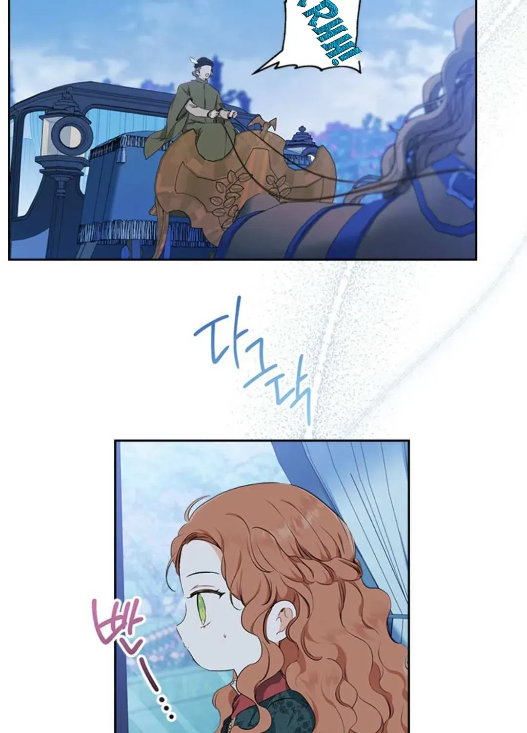 I’Ll Be The Matriarch In This Life Chapter 46.4 page 27 - 