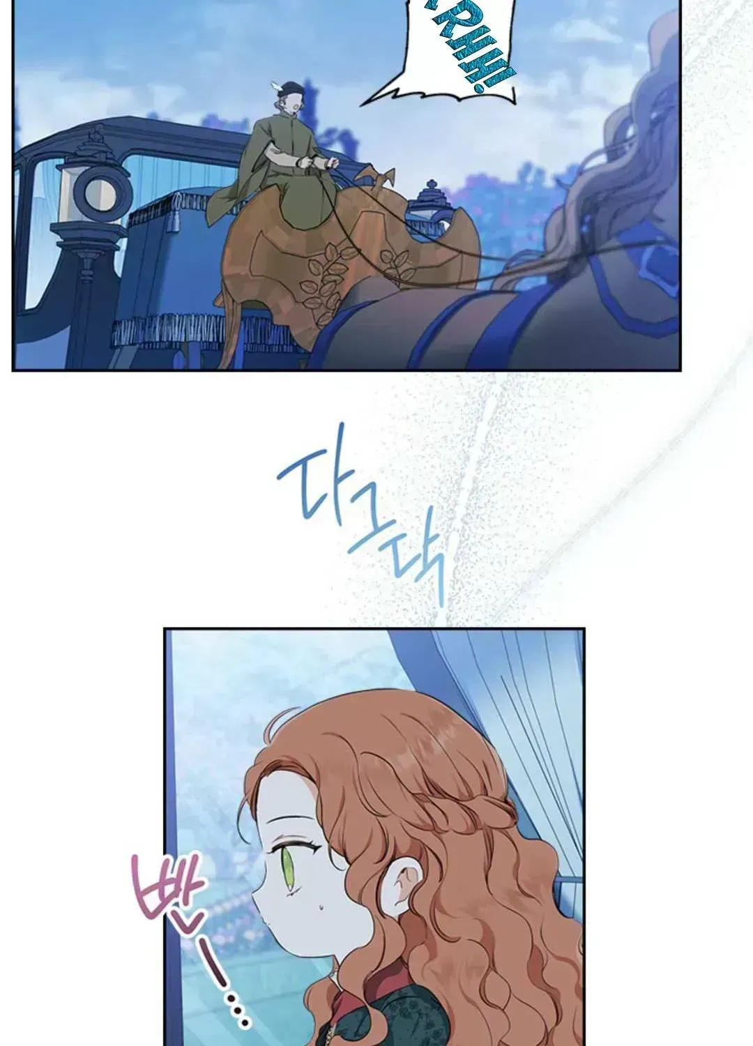 I’Ll Be The Matriarch In This Life Chapter 46.8 page 27 - 