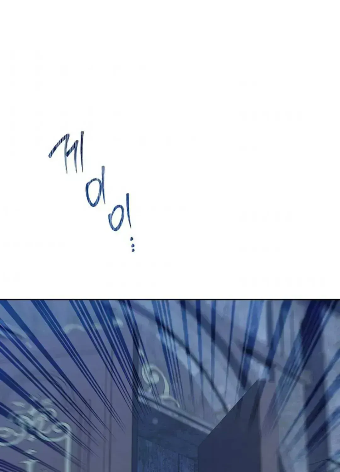 I’Ll Be The Matriarch In This Life Chapter 46.8 page 63 - 