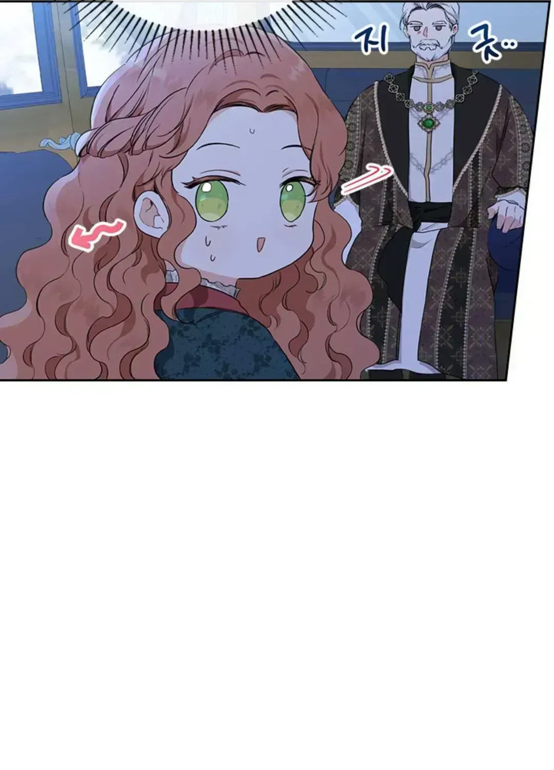 I’Ll Be The Matriarch In This Life Chapter 46.9 page 20 - 