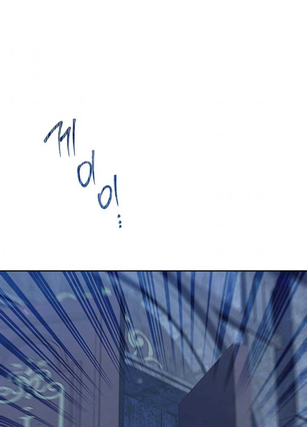 I’Ll Be The Matriarch In This Life Chapter 46 page 63 - 