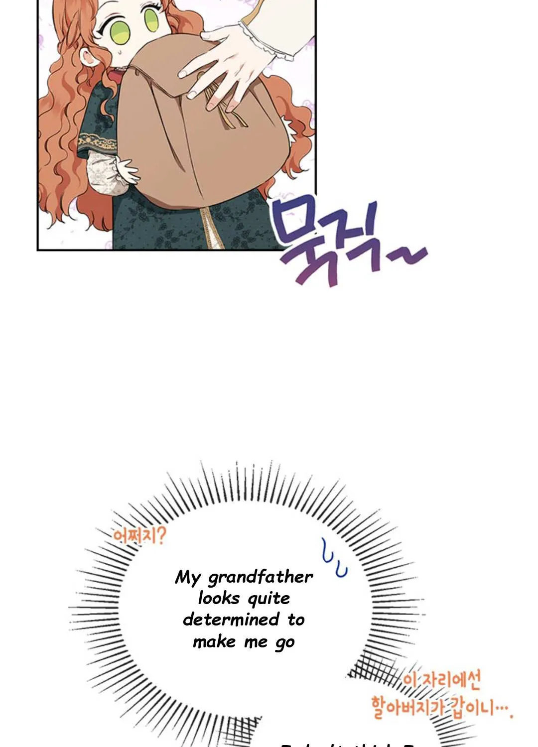 I’Ll Be The Matriarch In This Life Chapter 47.1 page 22 - 