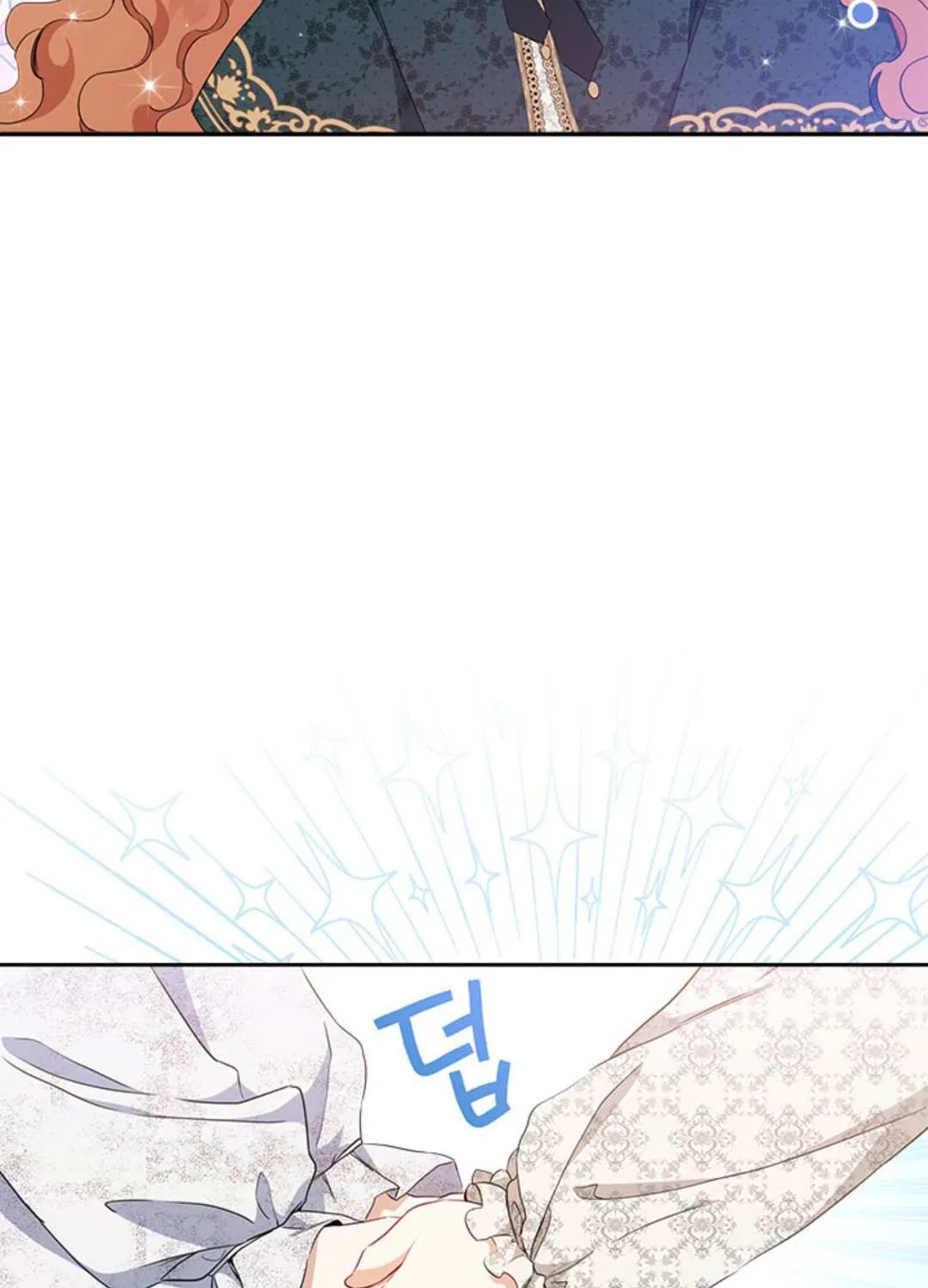 I’Ll Be The Matriarch In This Life Chapter 47.5 page 14 - 