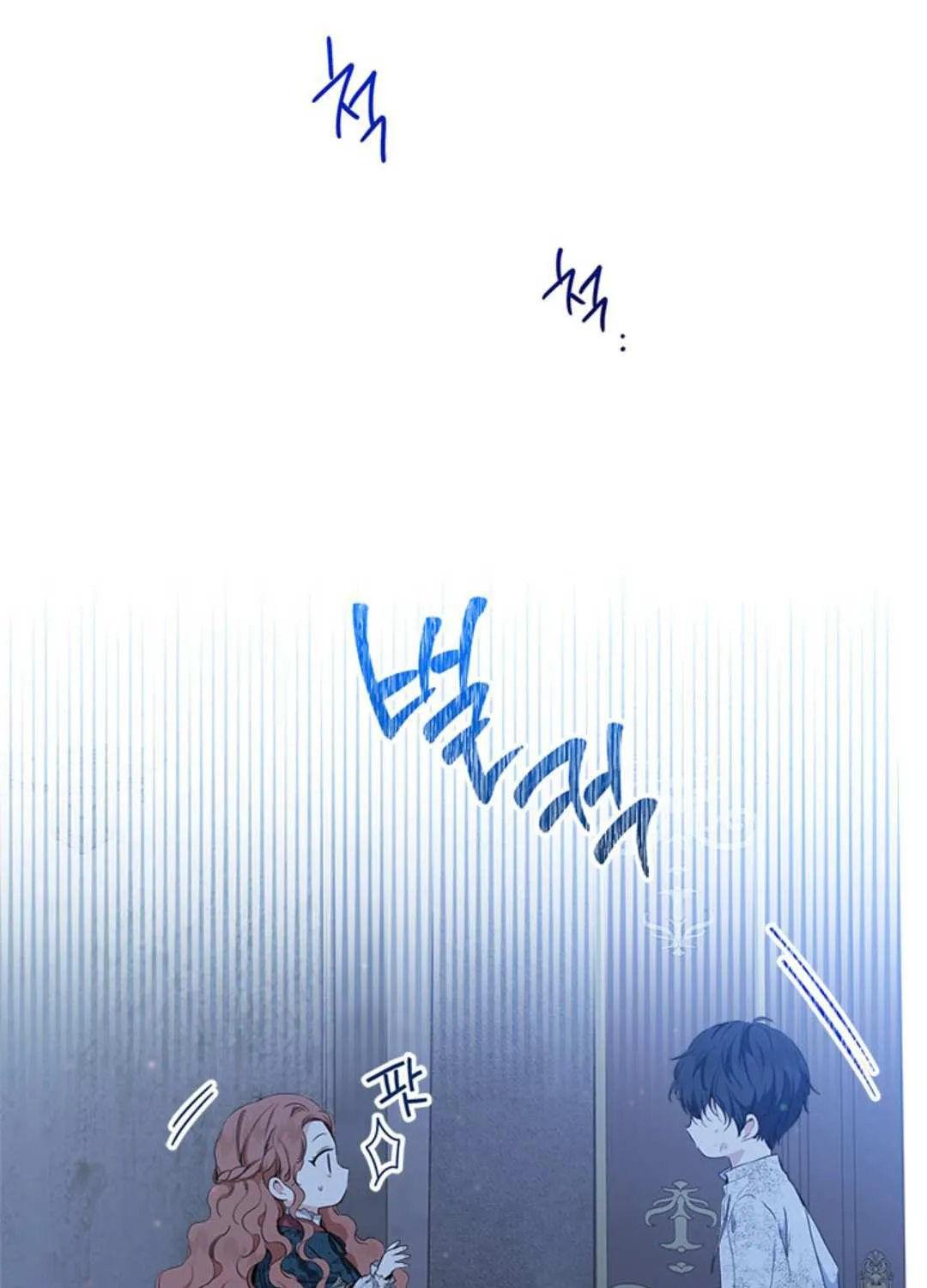 I’Ll Be The Matriarch In This Life Chapter 47.5 page 3 - 