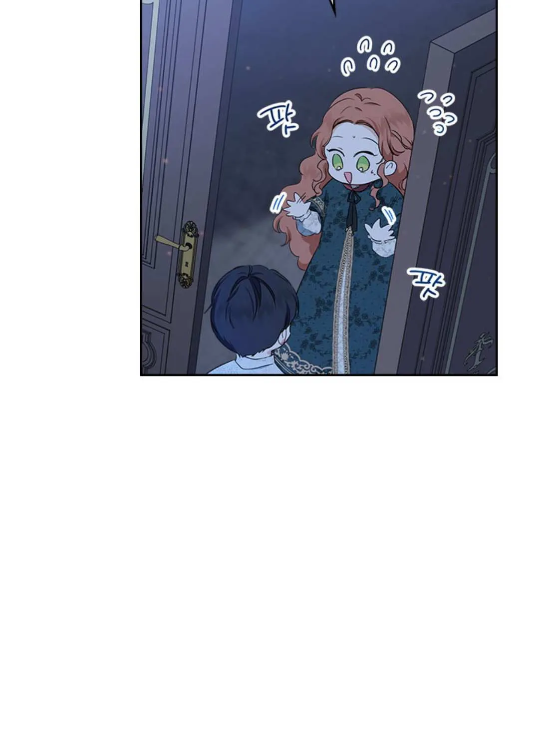 I’Ll Be The Matriarch In This Life Chapter 47.5 page 7 - 