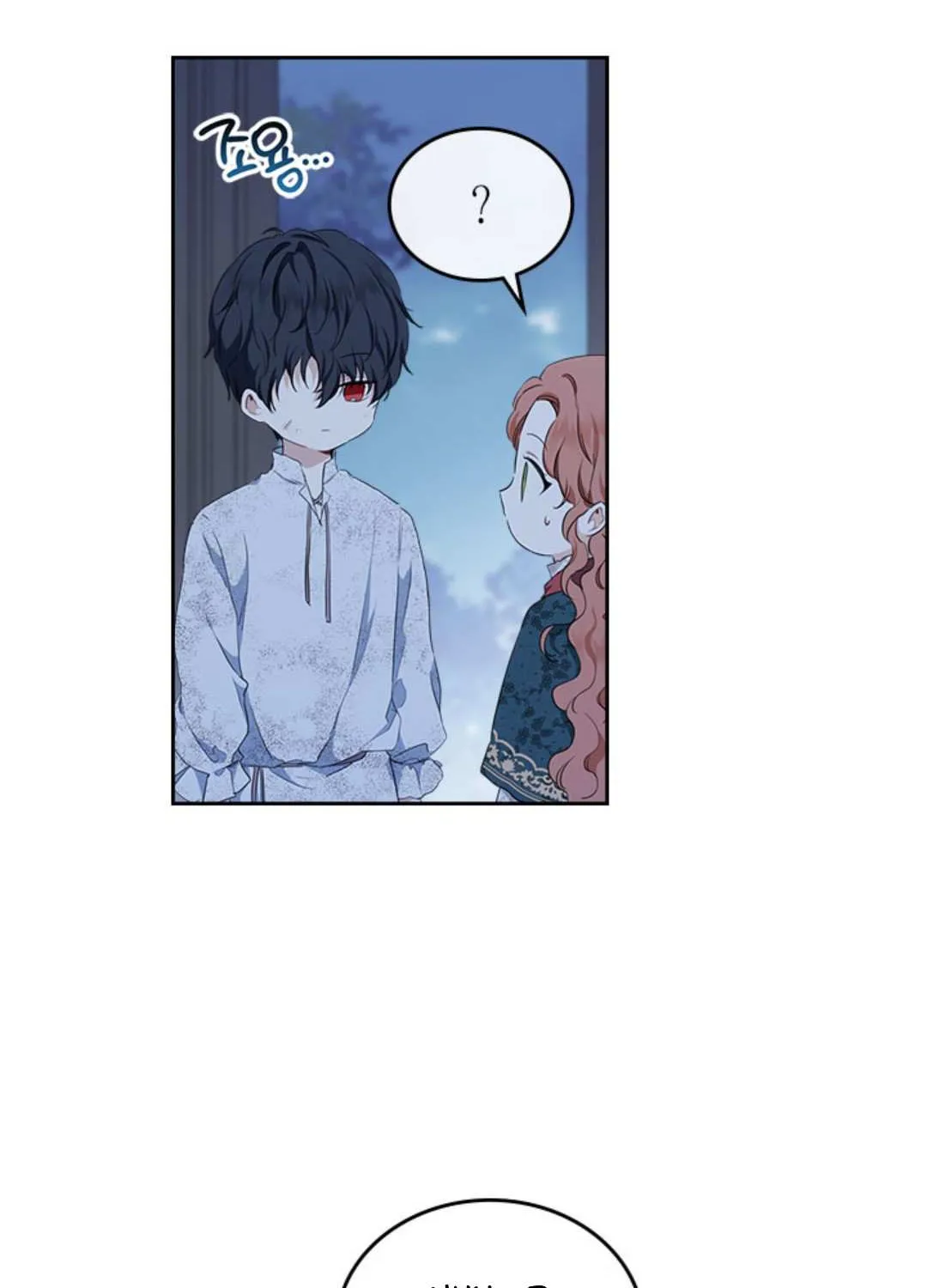 I’Ll Be The Matriarch In This Life Chapter 47.5 page 8 - 