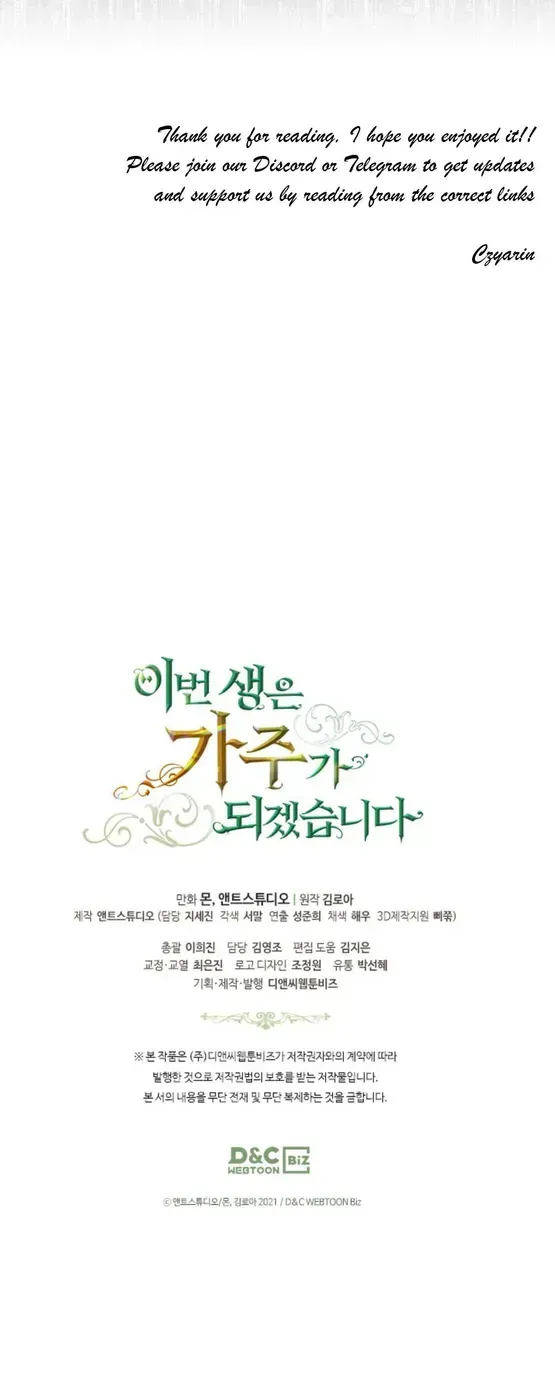 I’Ll Be The Matriarch In This Life Chapter 47.7 page 24 - 