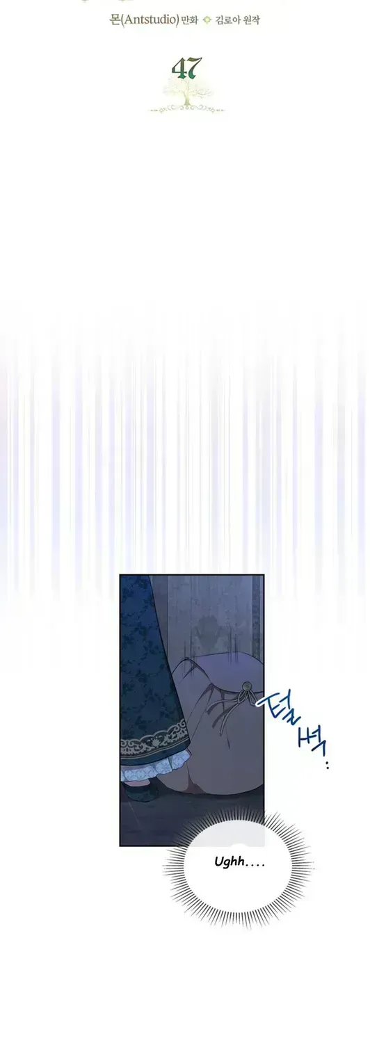 I’Ll Be The Matriarch In This Life Chapter 47.8 page 16 - 