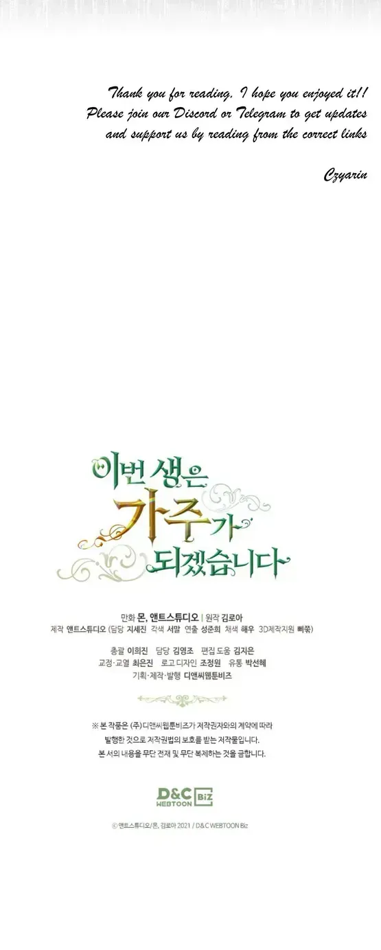 I’Ll Be The Matriarch In This Life Chapter 47.9 page 24 - 