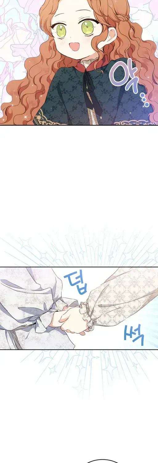 I’Ll Be The Matriarch In This Life Chapter 47.9 page 8 - 