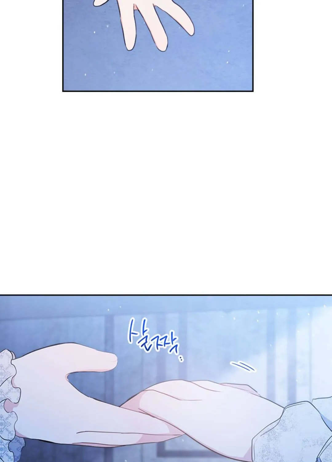I’Ll Be The Matriarch In This Life Chapter 48 page 20 - 