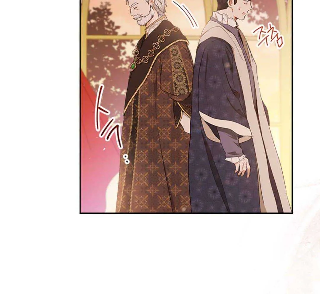 I’Ll Be The Matriarch In This Life Chapter 48 page 69 - 