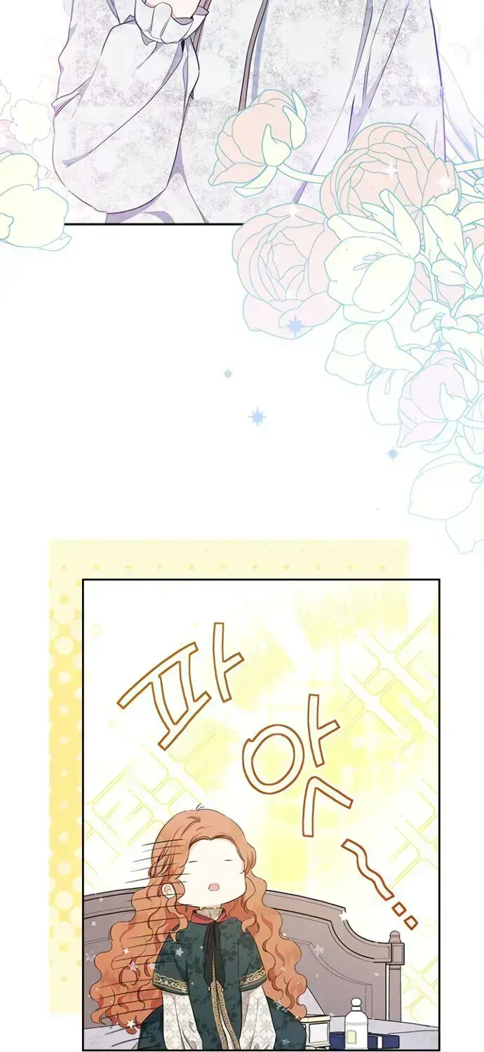 I’Ll Be The Matriarch In This Life Chapter 49.6 page 16 - 