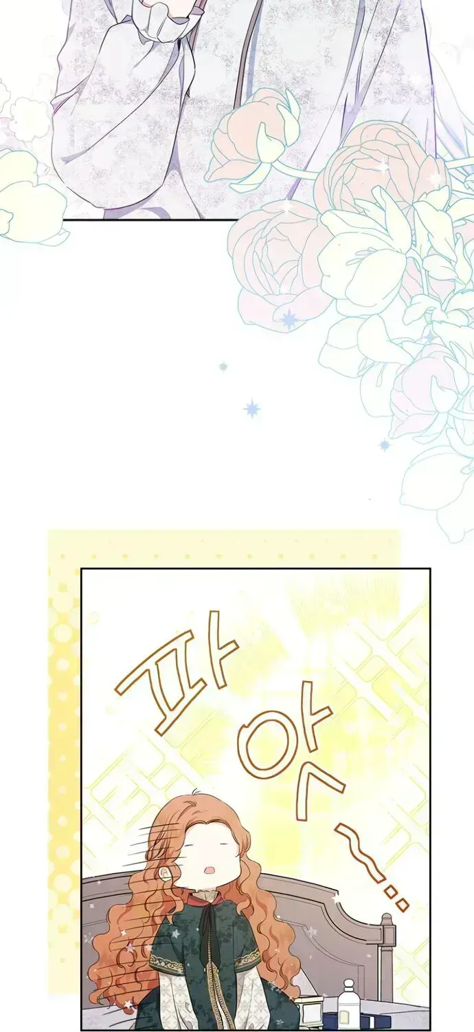 I’Ll Be The Matriarch In This Life Chapter 49.9 page 16 - 