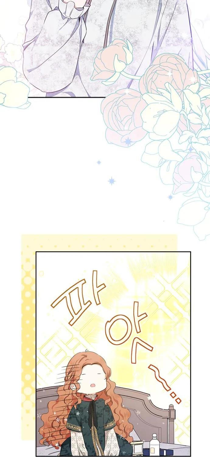 I’Ll Be The Matriarch In This Life Chapter 49 page 16 - 