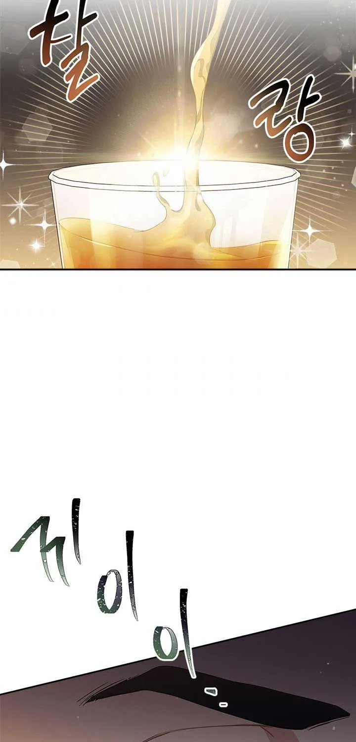 I’Ll Be The Matriarch In This Life Chapter 54 page 24 - 